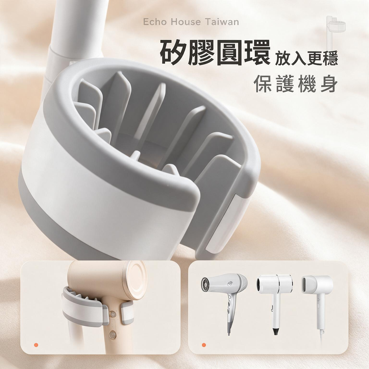 免打孔吹風機壁掛架:更多細節