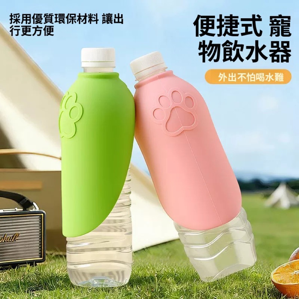 隨行寵物翻折飲水器（附掛繩）：商品實拍