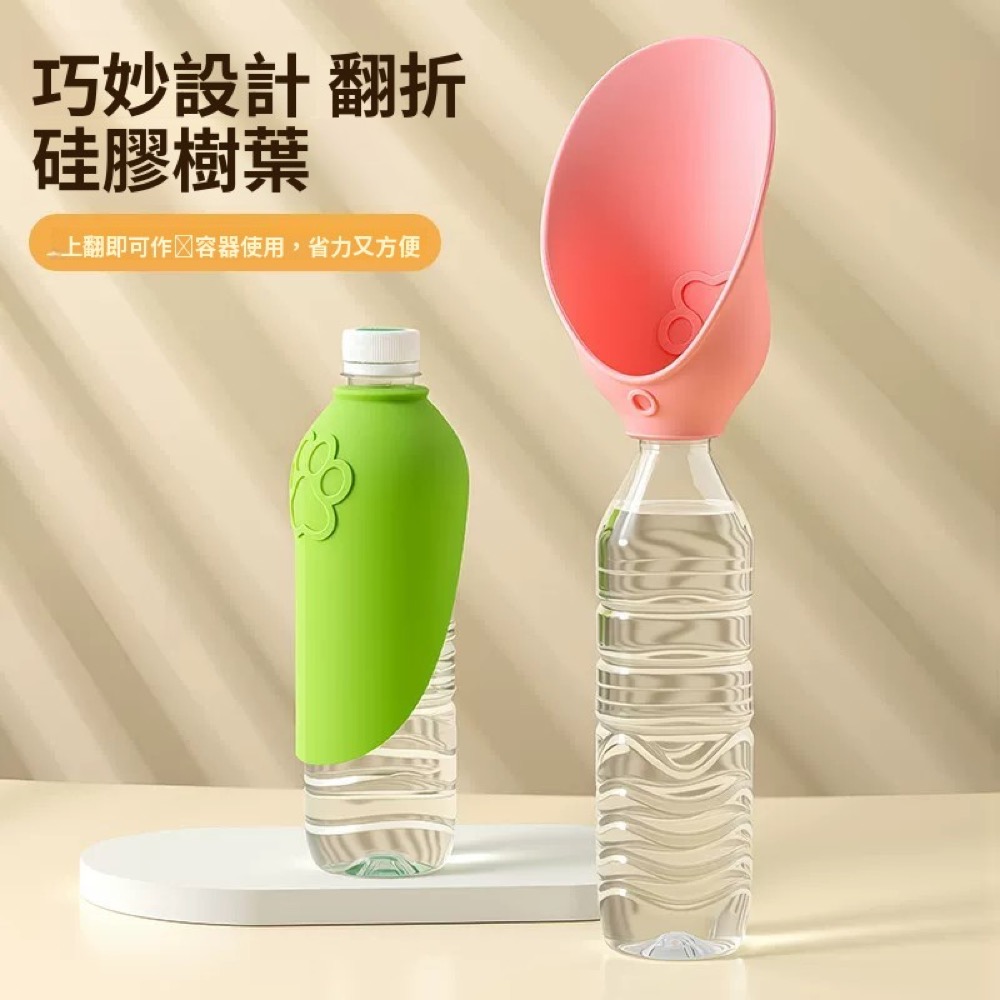 隨行寵物翻折飲水器（附掛繩）：商品實拍