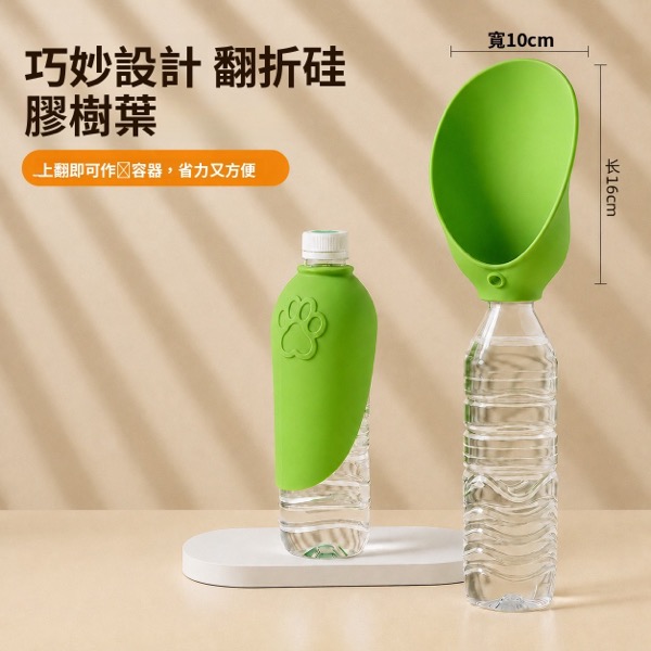 綠色＋掛繩