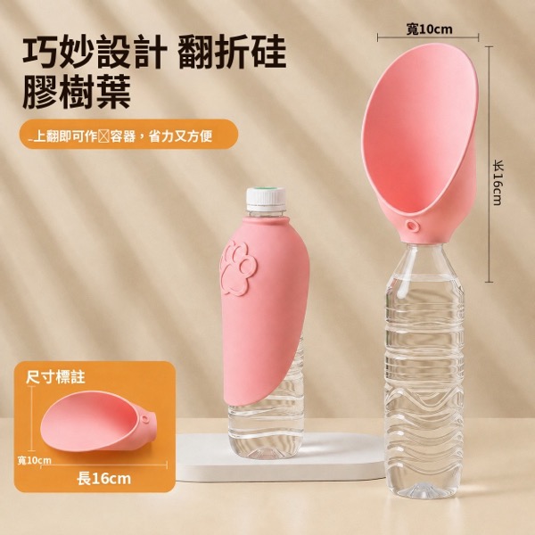 粉色＋掛繩