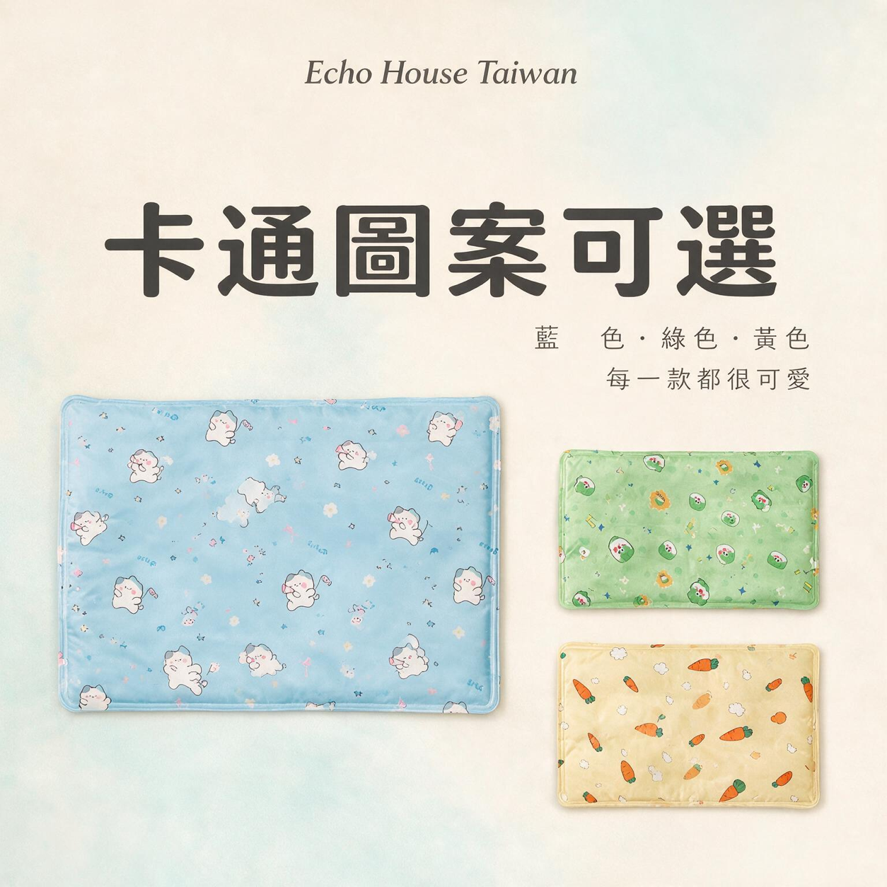 卡通寵物涼感冰墊：材質細節