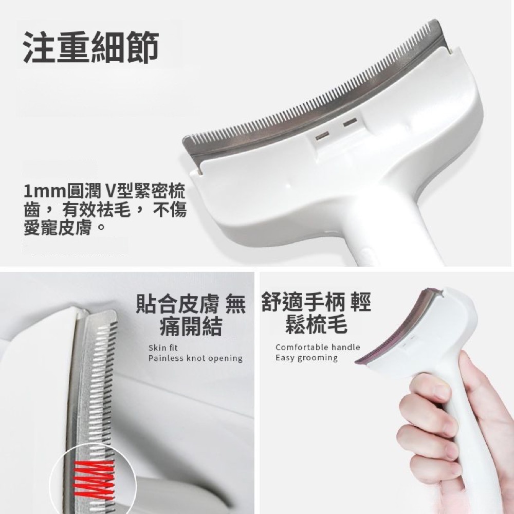 貓狗專用打薄梳|不傷皮膚去浮毛:商品實拍