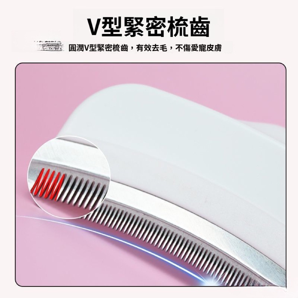 貓狗專用打薄梳|不傷皮膚去浮毛:商品實拍