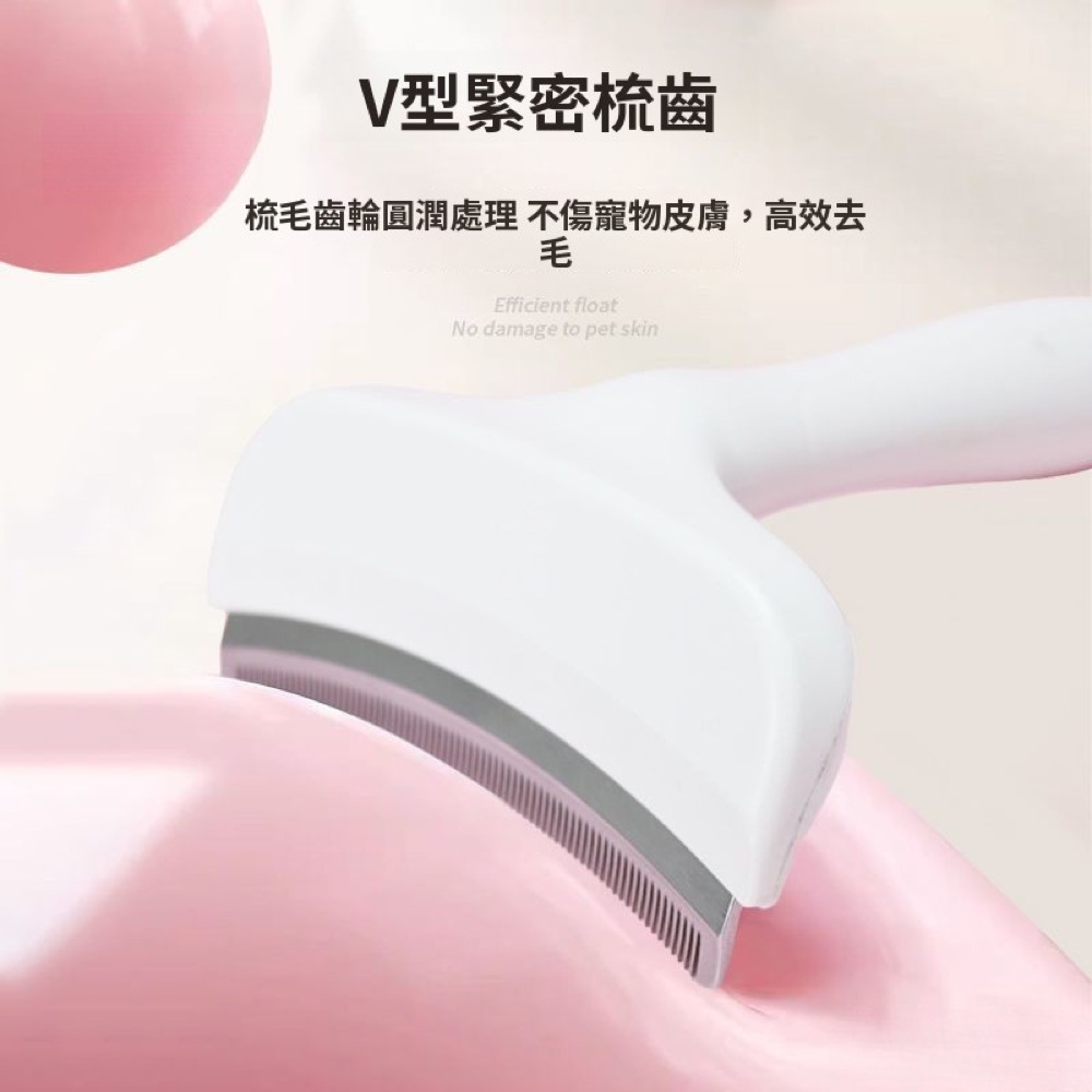 貓狗專用打薄梳|不傷皮膚去浮毛:商品實拍