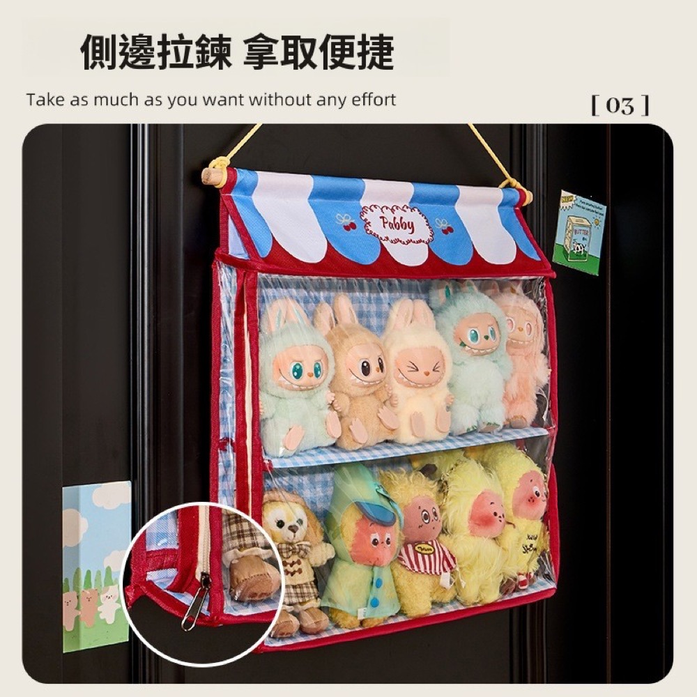 格紋壁掛玩偶收納袋｜三層四層可選：商品實拍