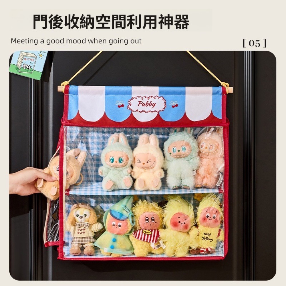 格紋壁掛玩偶收納袋｜三層四層可選：商品實拍
