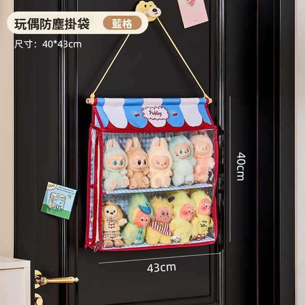 藍格紋・雙層