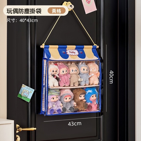 黃格紋・雙層