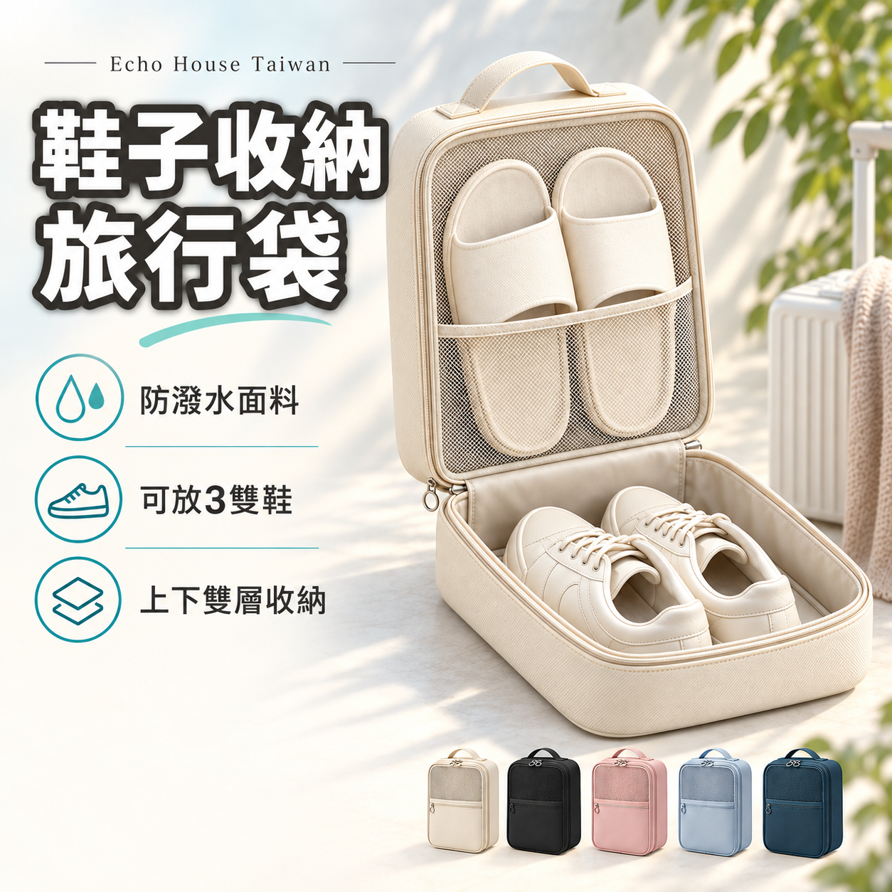 鞋子收納防塵袋