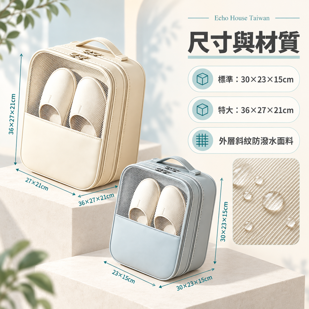 鞋子收納防塵袋：規格說明