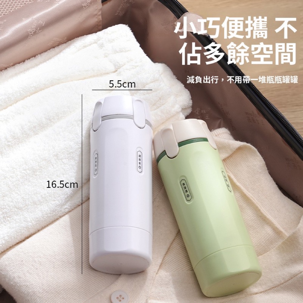 四合一旅行分裝瓶組｜輕巧收納洗護品
