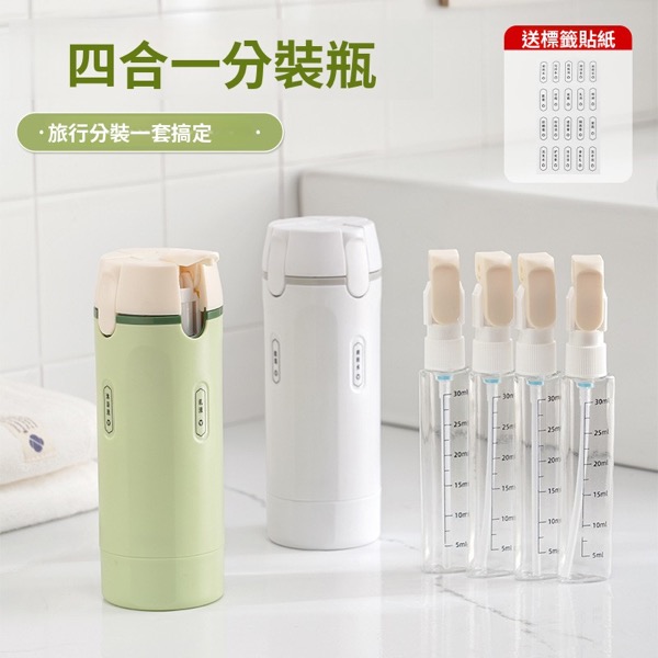 霧綠款（附英文標籤貼紙）
