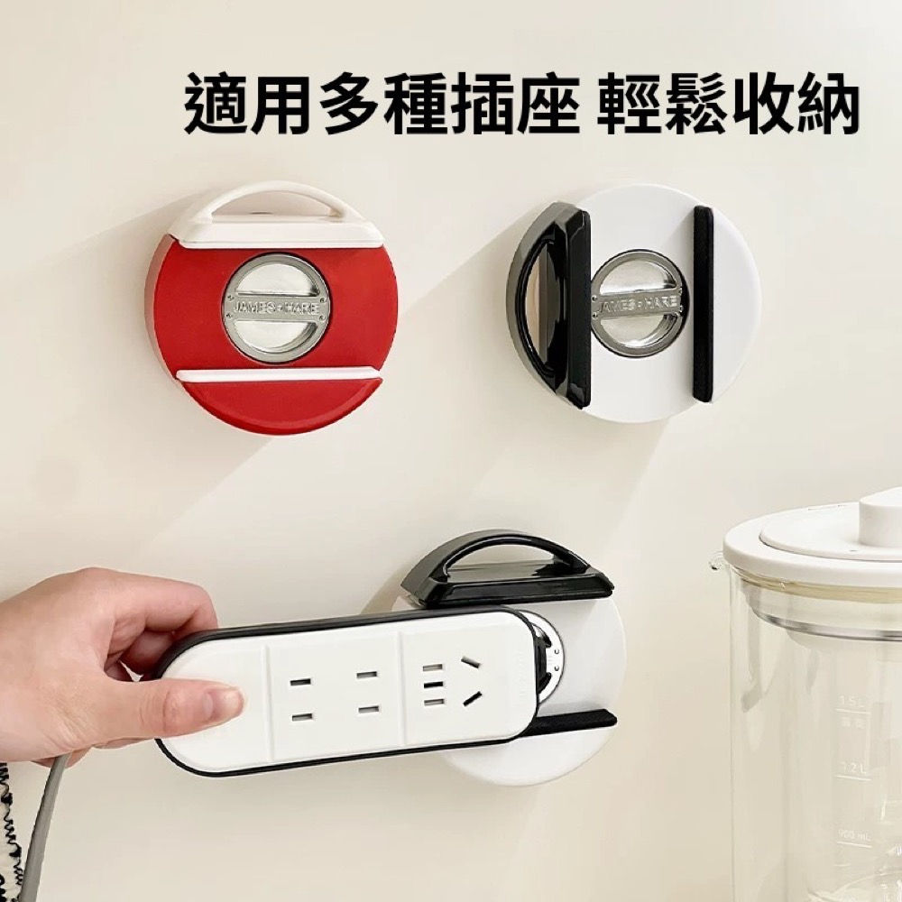 吸盤式壁掛插排收納架