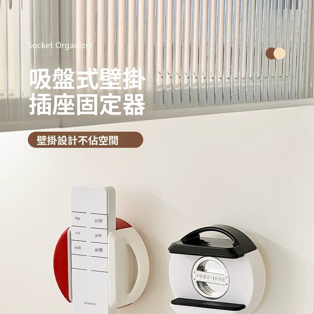 吸盤式壁掛插排收納架:商品實拍